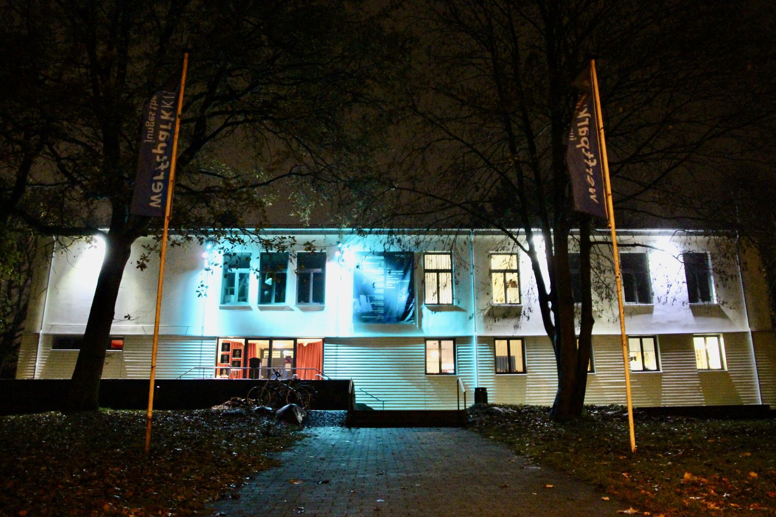 Das Werftparktheater am Ostring in Kiel.
