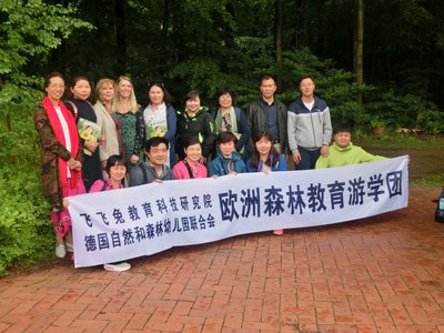 China-Deligation China-Deligation